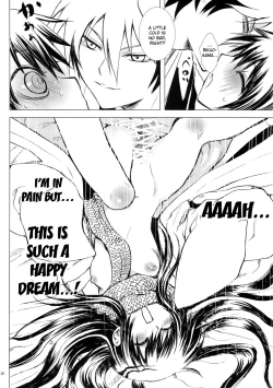 Page 22 of Sairoku Bon ・Sou