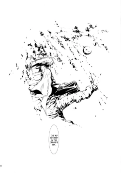 Page 26 of Sairoku Bon ・Sou