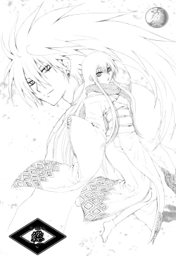 Page 3 of Sairoku Bon ・Sou