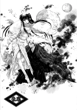 Page 67 of Sairoku Bon ・Sou