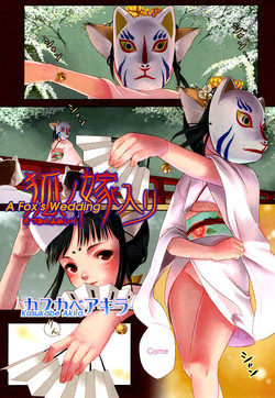 Download A Fox's Wedding