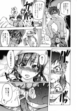 Page 103 of Shining Musume. 3. Third Go Ahead!