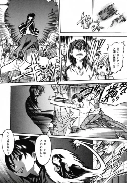 Page 135 of Shining Musume. 3. Third Go Ahead!