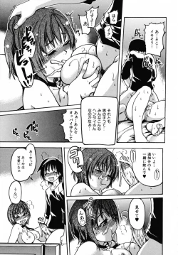 Page 141 of Shining Musume. 3. Third Go Ahead!