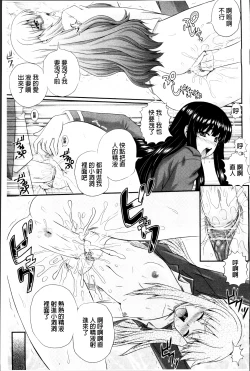 Page 125 of Darakuen