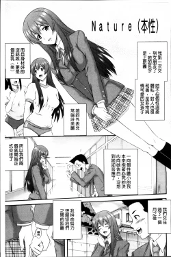 Page 135 of Darakuen