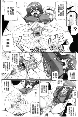 Page 139 of Darakuen