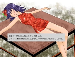 Page 41 of Lady Killer - Baishunkutsu no Satsujinki