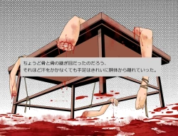 Page 49 of Lady Killer - Baishunkutsu no Satsujinki