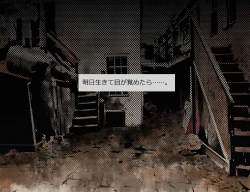 Page 59 of Lady Killer - Baishunkutsu no Satsujinki