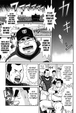 Download Control it!