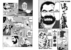 Page 2 of Cruisin' the Onsen