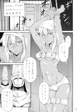 Page 3 of Ram Niku - Ha