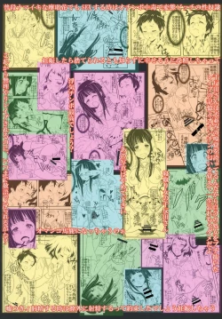 Page 40 of Eikou aru Kotenbu ni arumajiki Kantsuu Jijou