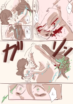 Page 8 of Menstruation Sex