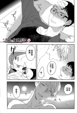 Page 16 of Psychedelics007