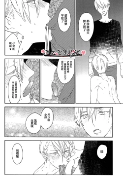 Page 19 of Psychedelics007