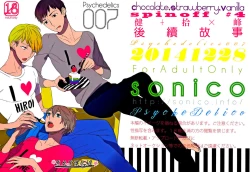 Page 1 of Psychedelics007