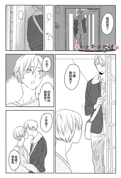 Page 23 of Psychedelics007