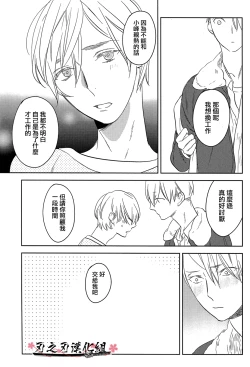 Page 24 of Psychedelics007