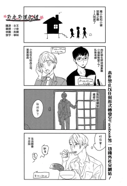 Page 2 of Psychedelics007