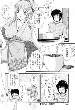 Page 142 of Onegai Otonari-san!