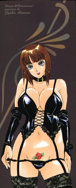 Page 3 of Onegai Otonari-san!