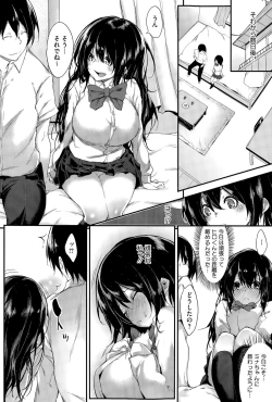 Page 66 of Triangle Paralyze+Gaiden