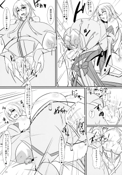 Page 30 of BoteColle 2