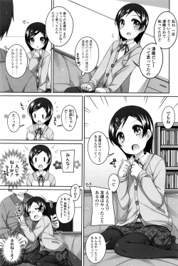 Page 132 of COMIC LO 2016-04