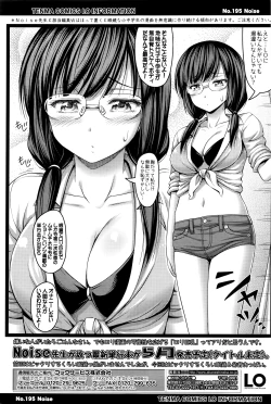 Page 166 of COMIC LO 2016-04