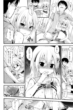 Page 177 of COMIC LO 2016-04