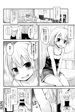 Page 187 of COMIC LO 2016-04