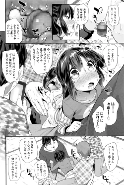 Page 215 of COMIC LO 2016-04