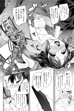 Page 219 of COMIC LO 2016-04