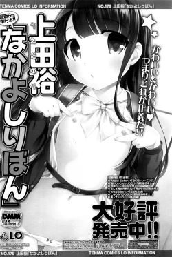 Page 231 of COMIC LO 2016-04