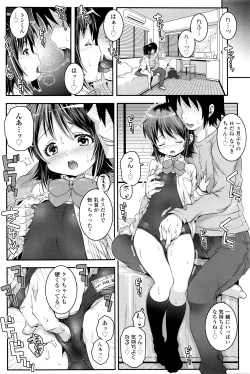 Page 253 of COMIC LO 2016-04