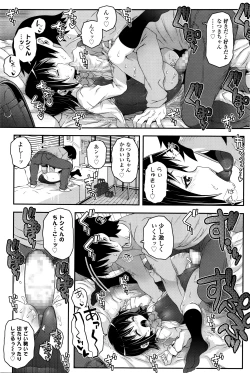 Page 260 of COMIC LO 2016-04