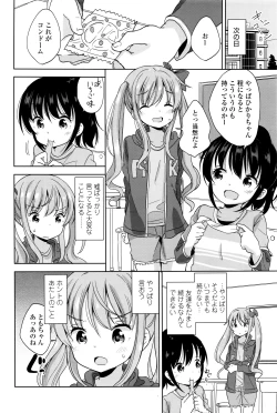 Page 271 of COMIC LO 2016-04