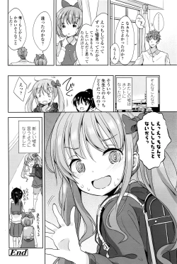 Page 289 of COMIC LO 2016-04