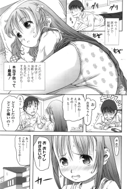 Page 292 of COMIC LO 2016-04