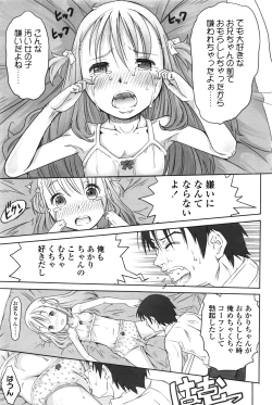 Page 298 of COMIC LO 2016-04