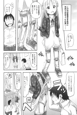 Page 303 of COMIC LO 2016-04