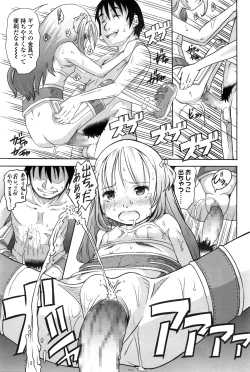 Page 306 of COMIC LO 2016-04