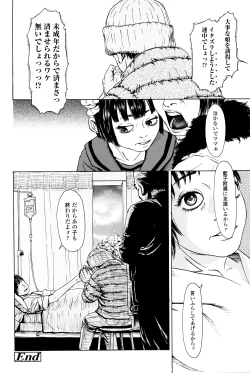 Page 333 of COMIC LO 2016-04