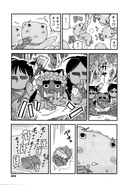 Page 344 of COMIC LO 2016-04