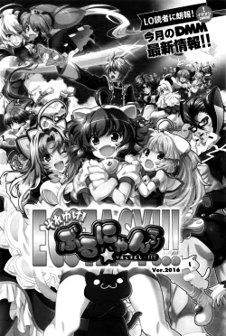 Page 349 of COMIC LO 2016-04