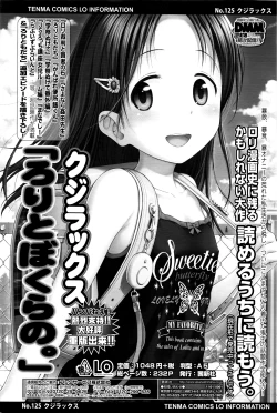 Page 34 of COMIC LO 2016-04