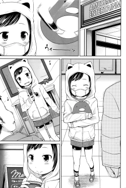 Page 80 of COMIC LO 2016-04