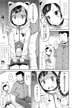 Page 82 of COMIC LO 2016-04